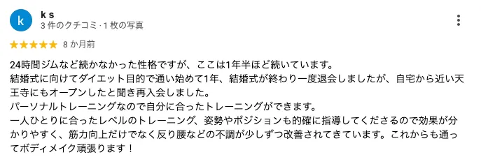 お客様のコメント