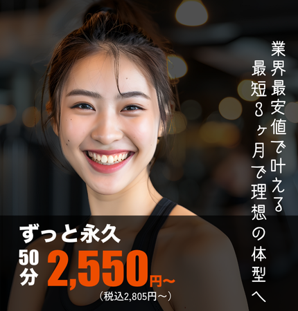 トレーニングする女性