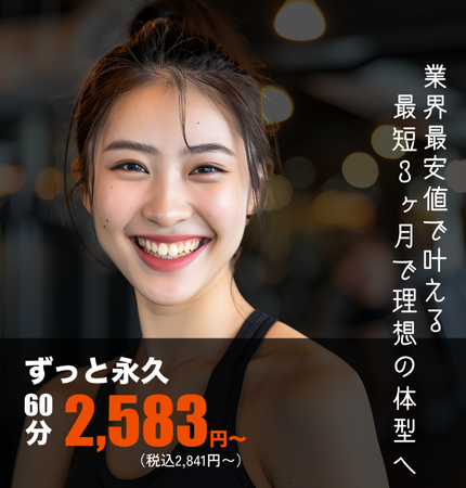 トレーニングする女性